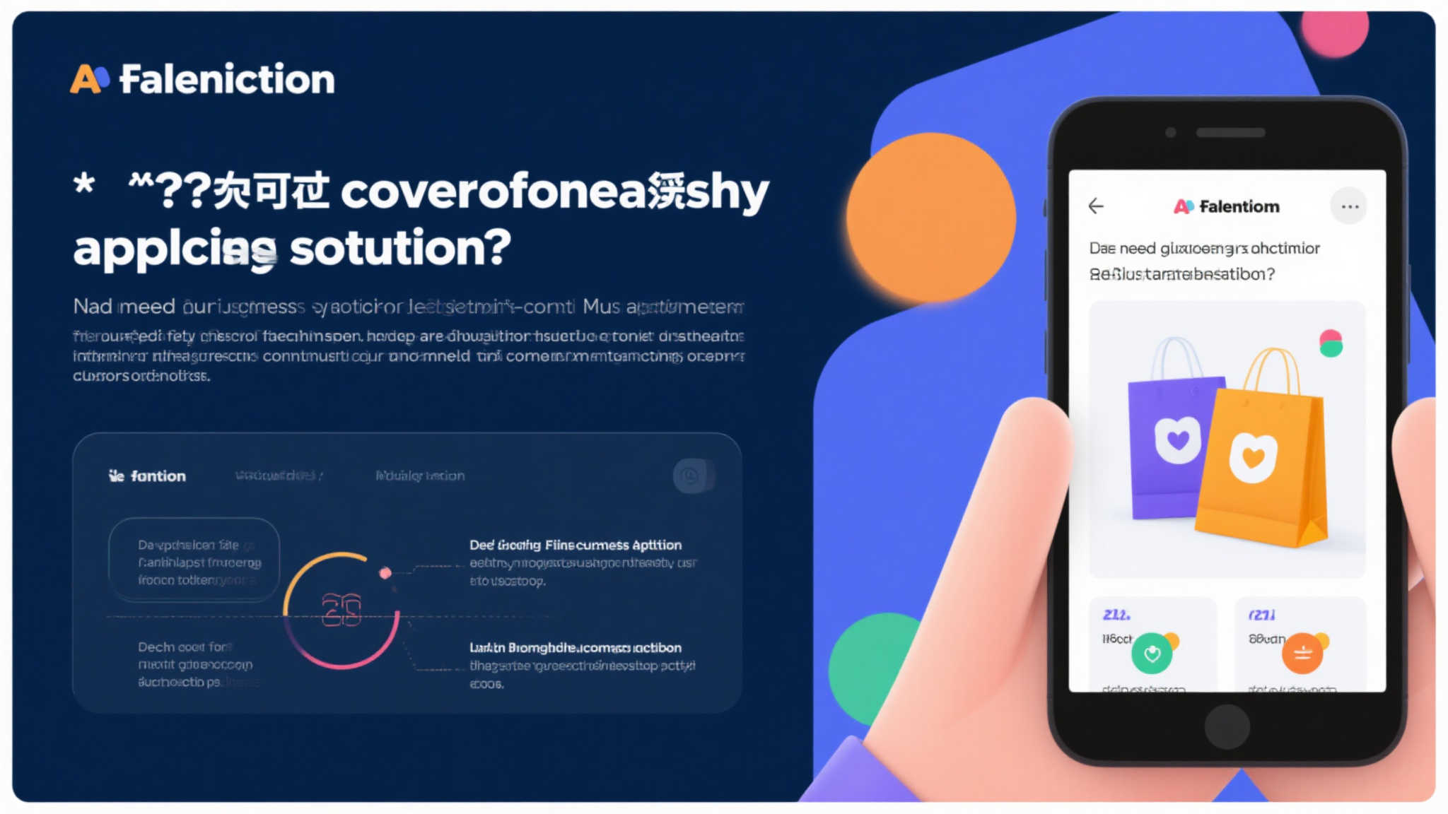 争百佳之巅,红蓝大行者 争百佳之巅,红蓝大行者