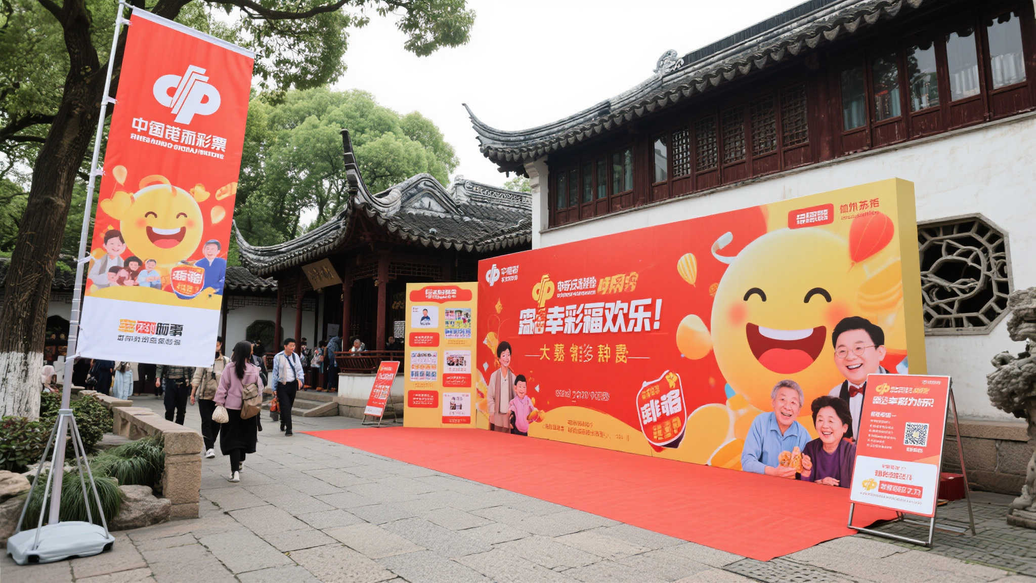 苏州福彩携手户外推广,启航85.2亿元派奖欢乐季 苏州福彩携手户外推广,启航85.2亿元派奖欢乐季