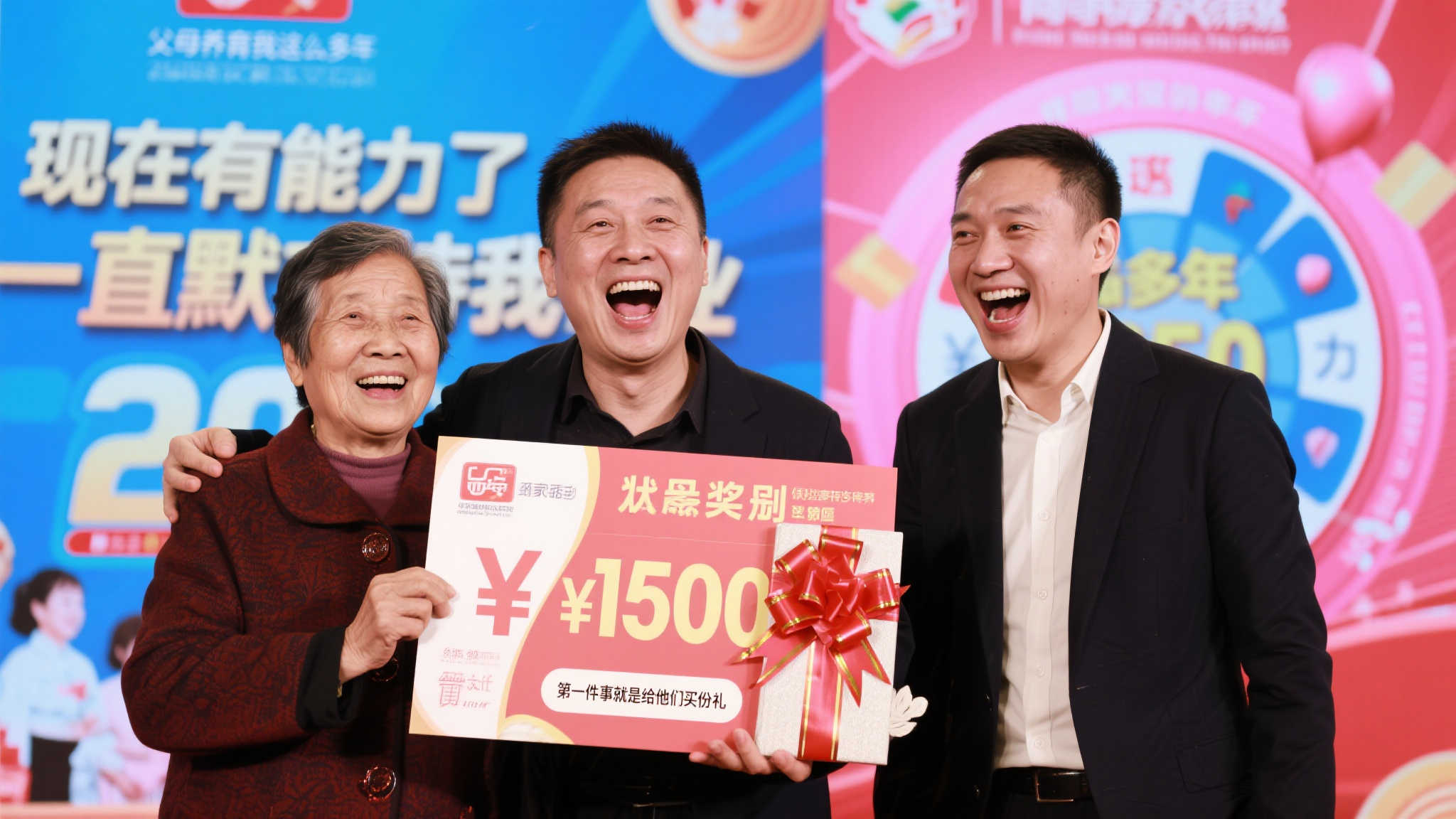 商界男士10+2复式击中双色球569万 首选为父母购置礼物