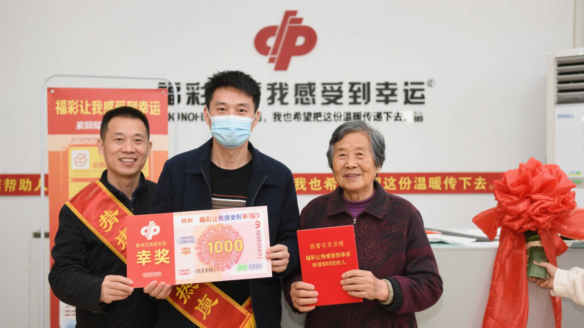 男子坚守幸运号码2个月，喜获福彩630万，感恩家人赐福